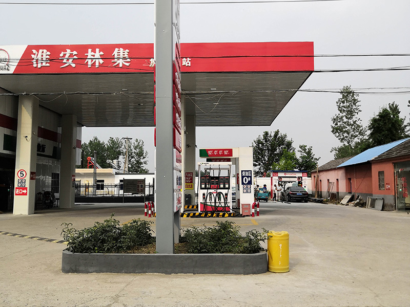 淮安林集加油站